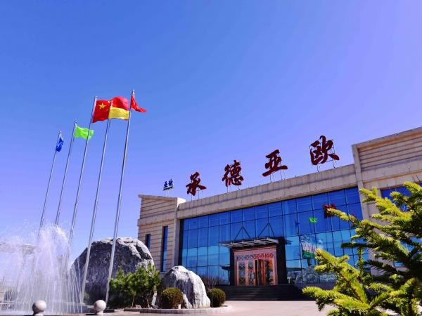 德赢vwin官网ac米兰厂区